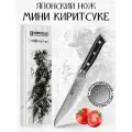 Kimatsugi / Японский кухонный нож Мини Киритсуке Damascus в подарочном наборе. Настоящая дамасская сталь 73 слоя. VG-10 в обкладках. Длина лезвия 12 см
