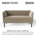 Диван SALON TRON Монреаль 140 х 54 х 75 см, велюр, коричневый