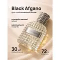 Black Afgano духи мужские масляные Блэк Афгано 30 мл
