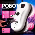 Робот для мойки окон Electro Order со сменными салфетками 10 шт, робот мойщик окон.3