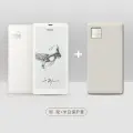 BOOX Onyx P6 Запуск нового продукта 6,13-дюймовый экран для электронных книг Устройство для чтения электронных книг Экран для электронных книг Электронная бумажная книга Портативное чтение, Standard Beige Case