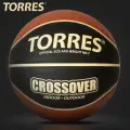 Баскетбольный мяч TORRES Crossover B32097, р. 7 коричневый/черный