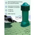 Вентиляционный выход 110 мм. для готовой мягкой и фальцевой кровли, утепленный, Viotto 6005 зеленый