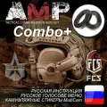 Активные тактические стрелковые наушники FMA FCS AMP Combo+, цвет Tan