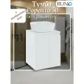 Тумба под раковину Runo Соренто 50, подвесная, белая, матовая