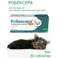 Робексера, противовоспалительный препарат для собак, 5мг, 30 жевательных таблеток