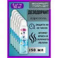Дезодорант женский LE BEAUTE 6 шт. по 150 мл.
