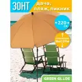 Зонт пляжный большой складной Green Glade А1194