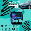 Магнитола Mazda 6 GG (2002-2008) 4Гб+64Гб/DSP/Android/Carplay/кулер/Wi-Fi/Bluetooth/2din/штатная магнитола