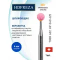 Фреза корундовая для маникюра и педикюра безопасная HDFREZA шлифовщик 700R 602 HP 040 625 Средний шар