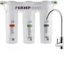 Фильтр для воды под мойку Гейзер Макс для сверхжесткой воды, белый