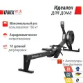 Гребной тренажер UNIX Fit Air Rower-X Black аэродинамический, 10 уровней нагрузки, складной + в подарок аксессуары