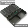 Коробка для оснасток с поводочницей Tackle rigs tool box 3в1 (240х130х50мм)