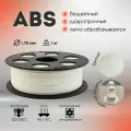 Белый ABS пластик Bestfilament для 3D-принтеров 1 кг (1,75 мм)
