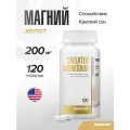MAXLER Chelated Magnesium таб., 120 шт., 1 уп.