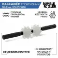 Массажер с рукоятками Original Beastle Bar (без подставок)