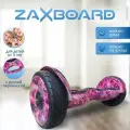 Детский гироскутер с ручкой Zaxboard ZX-11 BASE 10.5 дюймов с 8-10 лет (Galaxy)