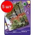 Комплект 5 шт, Фотоальбом BRAUBERG Променад на 304 фото 10х15 м, твердая обложка, термосклейка, 391168