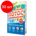 Комплект 30 шт, Стиральный порошок для всех типов стирки 400 г любаша лотос, для всех типов тканей, 605568