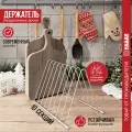 Подставка для кухонных досок найди, серебристый металлик, сталь