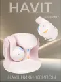 HAVIT OWS907 Pink. Наушники беспроводные с микрофоном True Wireless