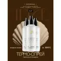 Многофункциональный спрей термозащита для волос Idol Magic Hair Curl , 180 мл, 3 шт