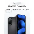 Смартфон HUAWEI nova 16z 12 ГБ+256 ГБ Черный, быстрая зарядка, портретный объектив
