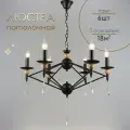 Люстра потолочная подвесная для спальни, гостиной WEDO LIGHT