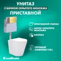 Унитаз приставной с бачком скрытого монтажа EvaGold набор ND801.2 безободковый, с кнопкой смыва квадрат золото