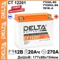 Аккумулятор мото DELTA AGM CT 12201 20Ah 270A обратная полярность (177х88х154) мотоцикла