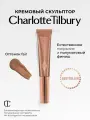 Кремовый скульптор Charlotte Tilbury Hollywood Contour Wand Fair