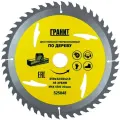 Диск пильный по дереву Гранит 250х32х48, 2.9 мм 525048