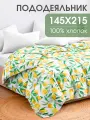 Пододеяльник 1 5 спальный 145х215 см, Ночь Нежна Лимоны, поплин, 100% хлопок