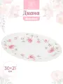 Блюдо овальное сервировочное 30,5х21х2,5 см Elan Gallery Диана