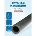 Набор 2м х 20 шт - Трубная изоляция PE FRIGO 6 x 10 - 3/8, 40м