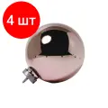 Комплект 4 штук, Шар 150мм (цвет розовое золото) 5024112
