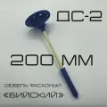 Дюбель фасадный для утеплителя Бийский ДС-2 200 мм с анкерным элементом 50 мм , 100 штук