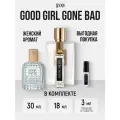 Духи женские по мотивам Гуд Герл Гон Бэд Good girl gone bad 50 мл