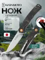 Складной нож Hatamoto (HFK-2464), длина клинка 95 мм, сталь D2, рукоять из углеродного волокна