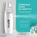 Портативный водородный увлажнитель от AkvaLife для лица и тела белый