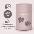 Термос детский для еды Miniland Terra Thermos, с широким горлом, бежевый, 600 мл