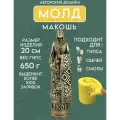 Молд Богиня Макошь, для гипса и других материалов, силикон, 1 шт