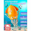 Танцующий осьминог, цвет желтый / Интерактивная музыкальная игрушка танцующий кальмар