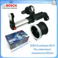 Пылесборник Bosch GDE 16 Plus, совместимый с электромолотом Bosch SDS plus-AJ