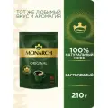 Кофе Monarch, растворимый, арабика, 210г