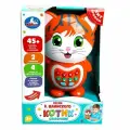 Музыкальная интерактивная игрушка для малышей Сказочник Котик музыка 45+ стихов, песен и сказок Умка