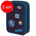 Комплект 2 шт, Пенал BRAUBERG, 3 отделения, полиэстер, 21х14 см, Space mission, 270729