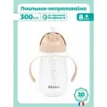 BEABA поильник с трубочкой детский, бутылочка для воды 300 мл, поильник непроливайка для ребенка