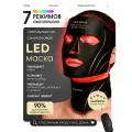 Светодиодная LED маска для лица и шеи черный беспроводная. фототерапия для лица Омолаживающая