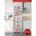 Самоклеящаяся пленка на холодильник. Интерьерная наклейка для мебели.